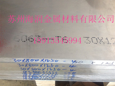 6063 6061 6262铝板