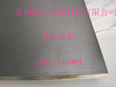 薄铝板光亮面