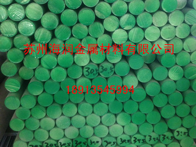 精拉棒定尺2.5米长