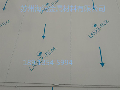 激光贴膜铝板