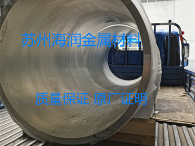 1米多直径铝锻环