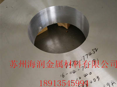 7075 7050航空锻件 