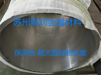 超大直径铝锻环