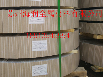 5754 5052 5083分条铝带